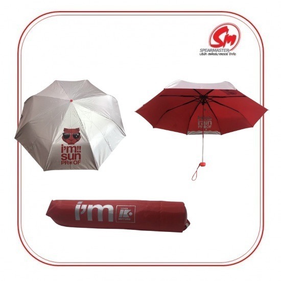 รับผลิตร่ม สั่งทำร่ม