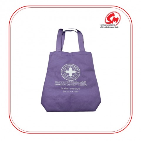 รับผลิตกระเป๋าพร้อมพิมพ์โลโก้